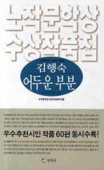 어두운 부분